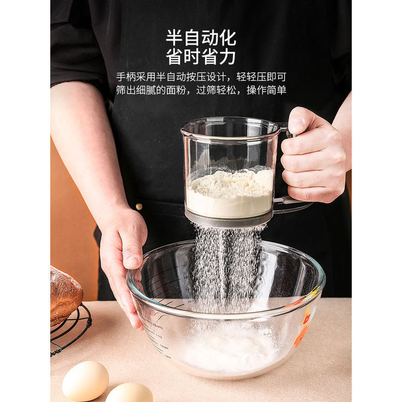 半自動小麦粉ふるい家庭用プラスチック小麦粉ふるい焙煎補助ツール小麦粉濾過ふるい砂糖ふるい|undefined