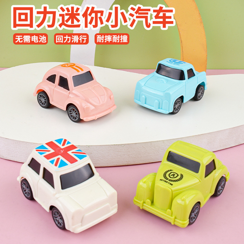 Coche de juguete al por mayor niños Tire hacia atrás mini coche niño simulación modelo clásico coche empuje pequeño regalo suministro