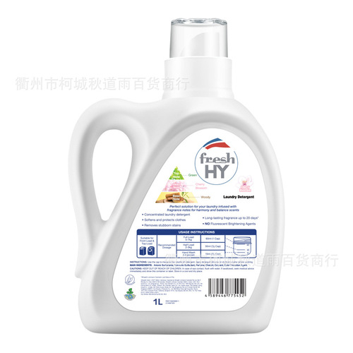 Whitewash Qingke Xin (Original Essence) Laundry Detergent Cherry Blossom Scent 1L*3 Bottles Wholesale One Piece Delivery