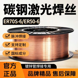 ���⺸ER50-6���ĚⱣ���F�zER70S-6��\�ܺ��ӌ���̼䓺��zС�P