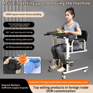 Kangyiduo Elderly Lift Foreign Trade Popular Machine Home Bed Paralysis Care Bathing Toilet Chair Dining Table Armrest