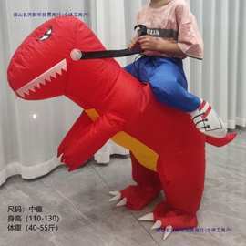 抖音同款恐龙充气衣服儿童成人亲子服儿童坐骑立体人偶搞怪万圣节