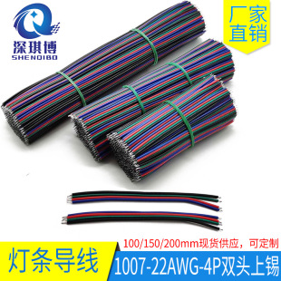 RGB4pin�B�Ӻ��Ӿ����ž��ھG�t�{�āK�p�^���a��LED���l���ĬF؛