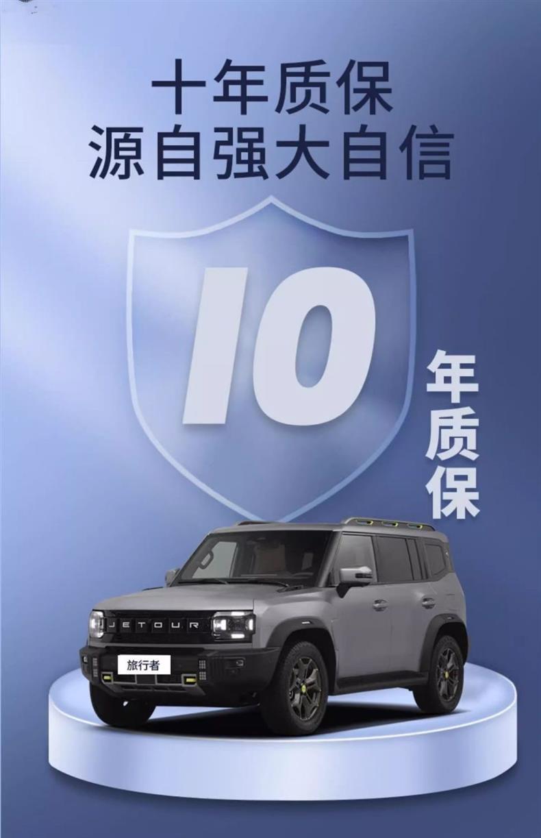 Tpe Jietu Traveler Shanhai T2 Trunk Cushion Accessories Decoration Reformed Car Special Waterproof Trunk Cushion