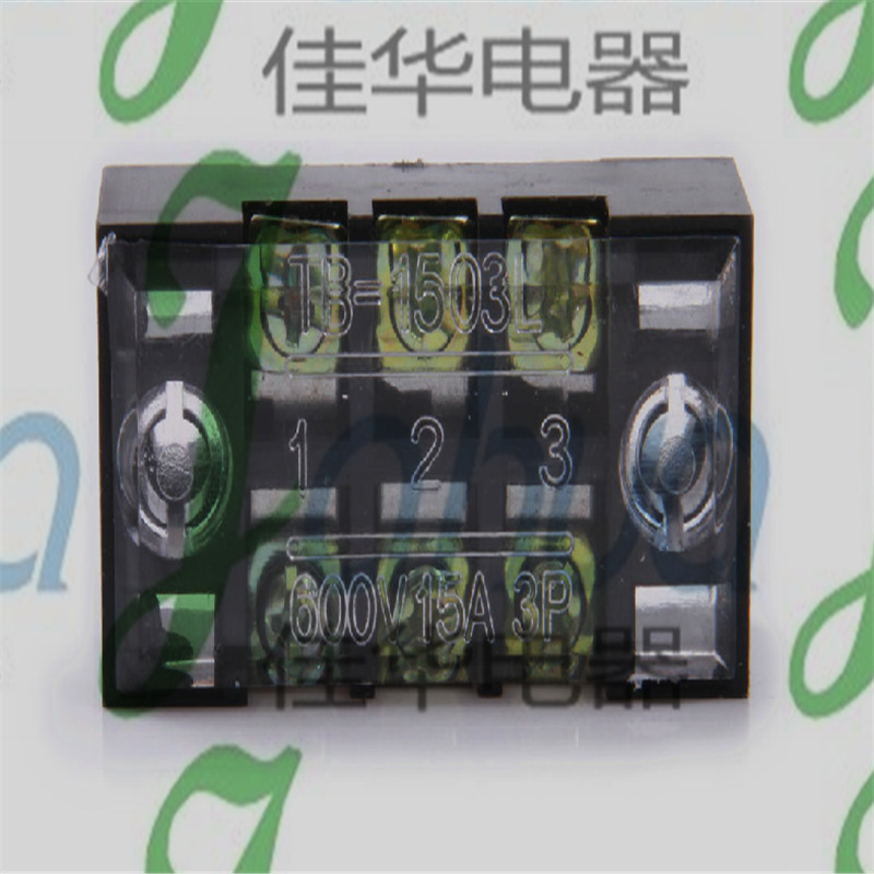 TB-1503 固定式 接线端子 接线柱  铜件