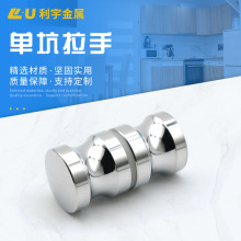 浴室配件淋浴房玻璃门实心圆柱铝合金淋浴房不锈钢单坑小拉手