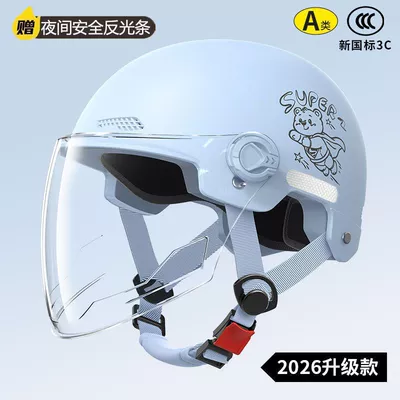 new 3C certified electric motorcycle helmets, Motosiklet kaskı (dəbilqə) - high-definition-long-mirror-blue-little-flying-bear