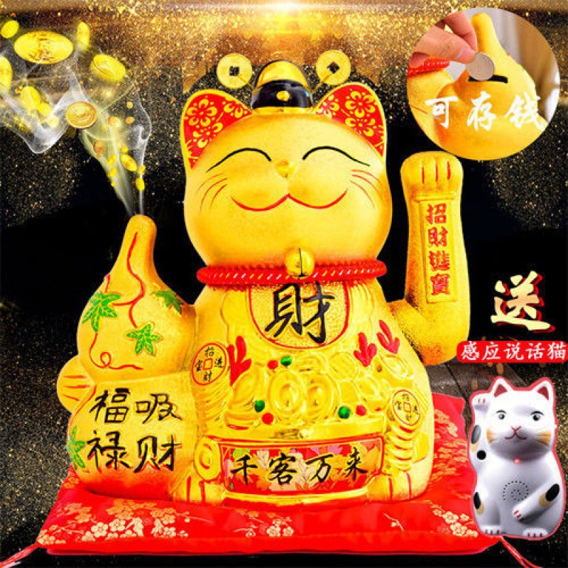 12【박부신】높이 26cm 돈 절약 + 손 흔들기