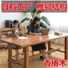 fyt【自有工厂】红香椿木书桌纯实木电脑桌家用餐桌学生办公桌大