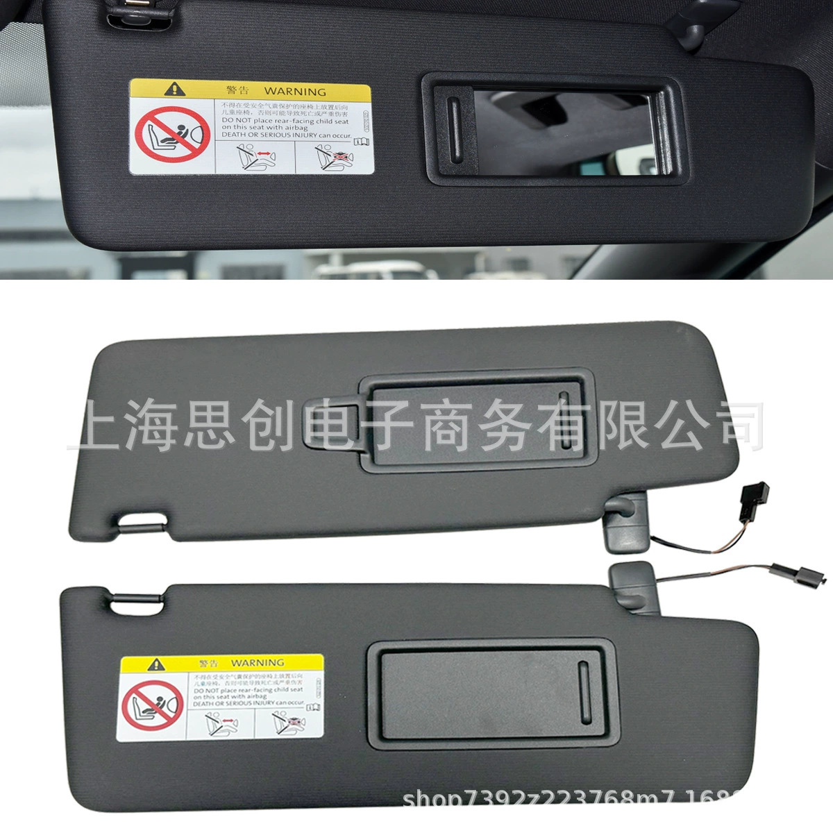 Применимо Volkswagen Tiguan L Touran L ID.4 козырек с зеркалом 5TD857551 5TD857552