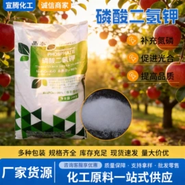 洗涤剂;生物肥料;日用香精
