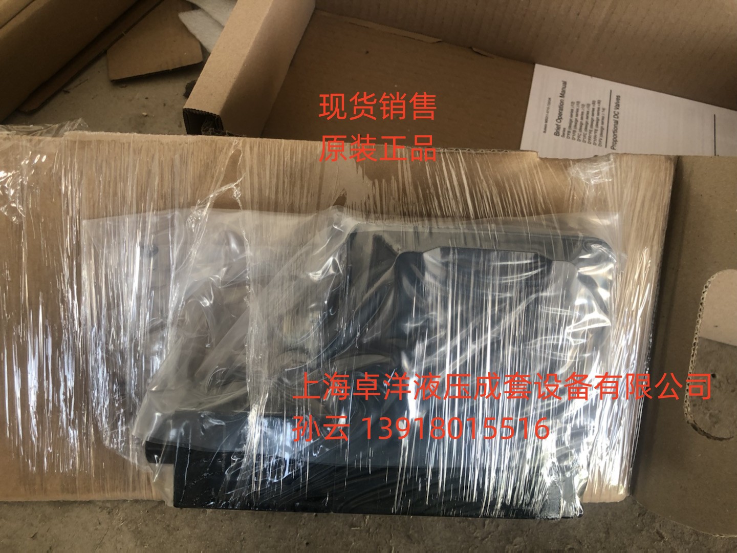 现货销售PARKER产品 D1FPE50MH9NS00  D1FPE50MH9NS00
