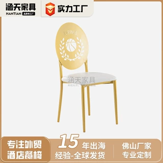 软包坐垫包铁艺餐椅按需定制用于婚庆茶餐厅酒店宾馆自助餐烤肉店