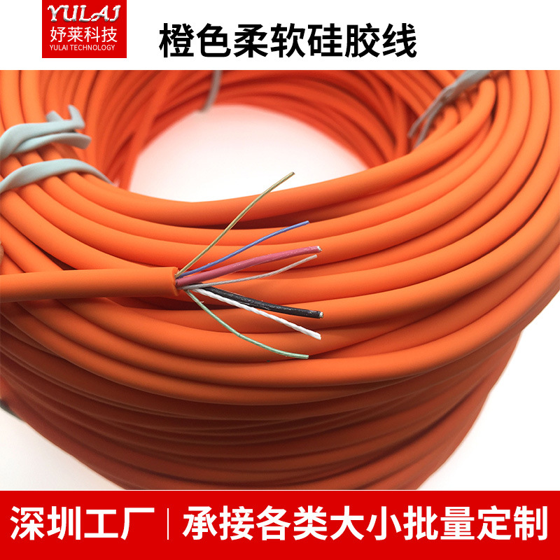 USB橙色硅胶数据线材PE/TPEE/FEP手机数码传输连接信号线TYPE-C线