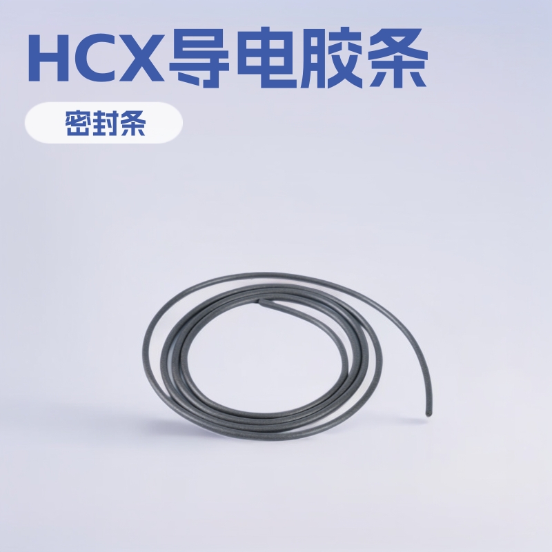 批发厂家导电胶条密封条橡胶条硅胶条石墨导电铝银材料导电橡胶垫