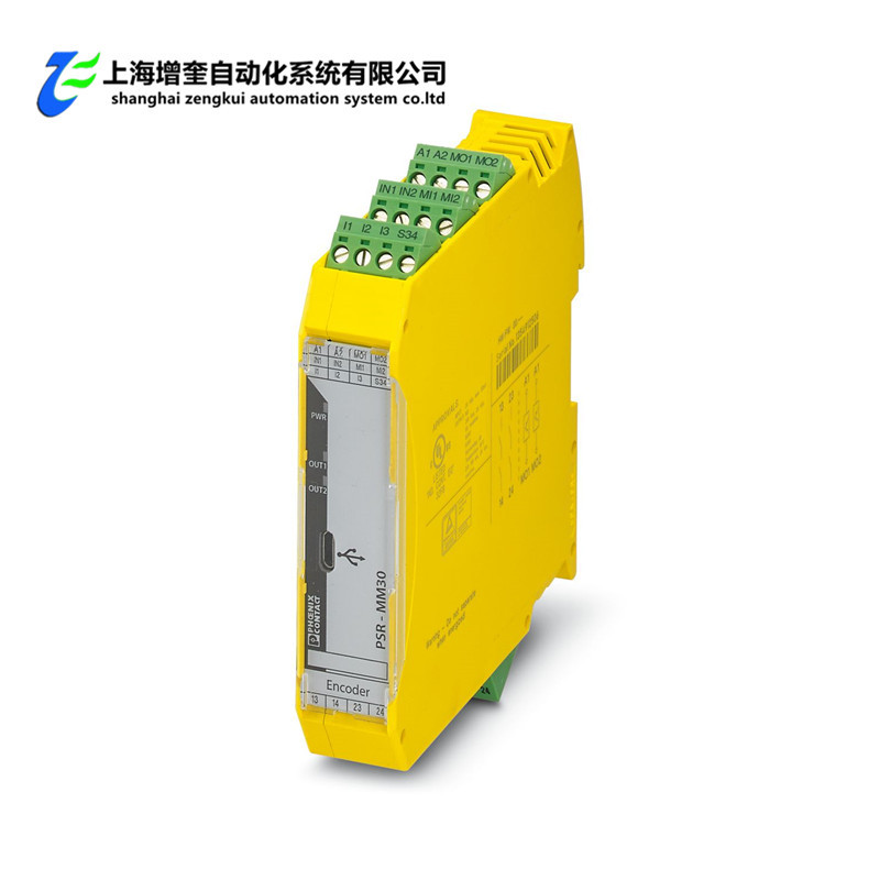 PSR-MM30-2NO-2DO-24DC-SC - 2702357 菲尼克斯安全继电器模块