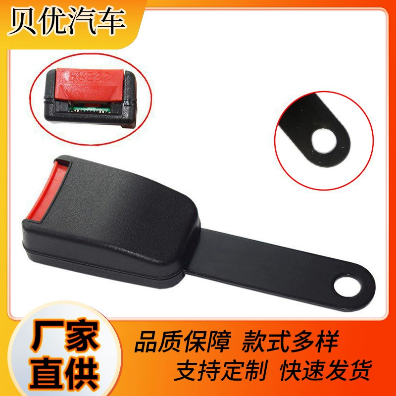 Рекомендуем автомобильный ремень безопасности базовый замок Пряжка автобус ремень безопасности Пряжка гнездо 15 см сиденье