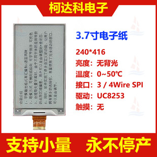 3.7���Q��240*416��Ӽ��@ʾ��SPI�ӿ��pɫ�V���@ʾģ�K�L�ڹ�؛