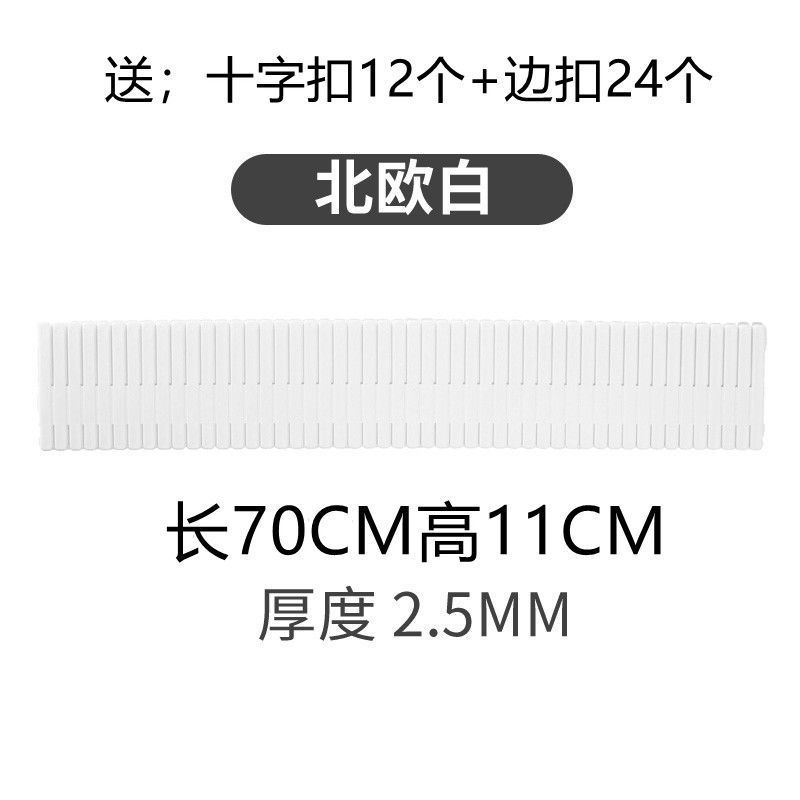 ❣6 pieces 70*11】6 pieces 50*11】12-white❣