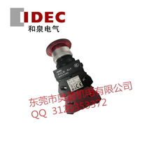 ��Ȫidec��Ģ��ͷ��λ��������ť����AVLW49911DRȫ����Ʒ