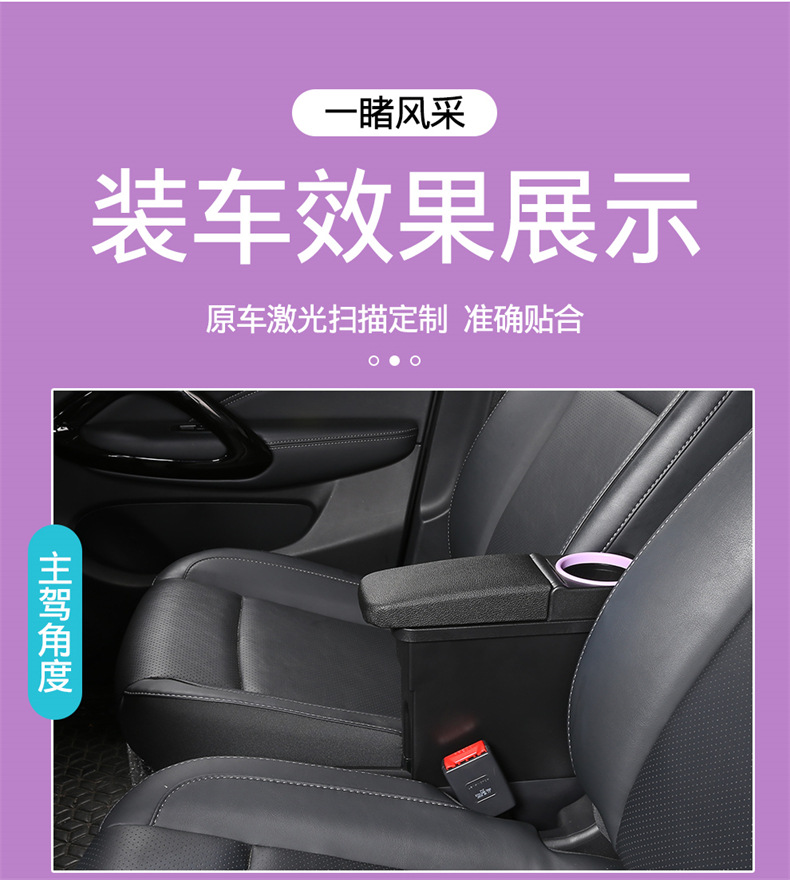2020-2025 Leapmotor T03 Armrest Box Original Leapmotor T03 Armrest Box Dedicated No-Drill Modification Central Accessory