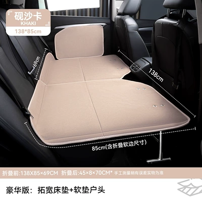 Mattress, Thickened Leather Seat Cushion, Portable Vehicle-mounted inflatable bed - universal-rear-folding-bed-for-suvs-and-cars-upgraded-metal-support-feet-kaneshaka-double-model