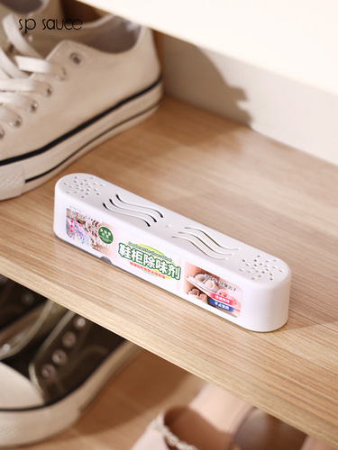 Shoe odor removal artifact Shoe stinky foot deodorant Activated carbon shoe cabinet aromatherapy shoe deodorization and odor removal artifact