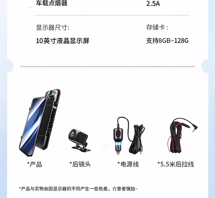 Suitable for the First On-Site Driving Recorder 2025 New Wire-Free Reversing Image Front and Rear Dual Camera Streaming Media