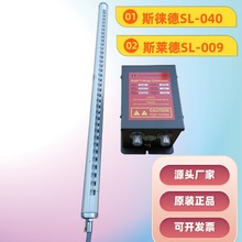 SL-040oxL˹RSL-009oob