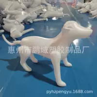 Производители поставляют костюмы для собак, показные реквизиты надувные ПВХ черно-белые собаки модели щенков модели животных игрушки