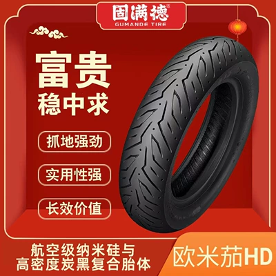Gumande Tires Are High-Performance, Semi-Hot-Melt Vacuum Tires for Motorcycles and Electric Vehicles, Offering High Grip, Anti-Slip, and Wear Resistance (Elektrikli avtomobil şinləri)