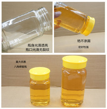 厂家批发一斤两斤装八角蜂蜜瓶咖啡豆玻璃瓶现货500g1000g 蜂蜜瓶