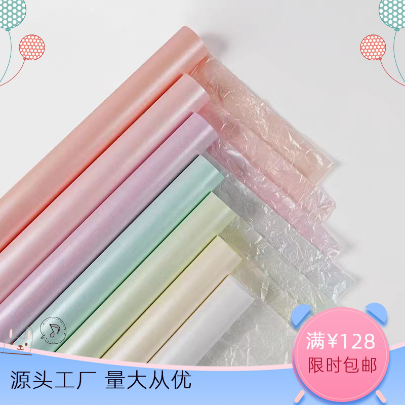 Sydney Paper Flower Wrapping Paper Bouquet High-End Ins Gift Paper Flower Paper Handmade DIY Wrapping Paper Materials Sydney Paper Flower Wrapping Paper Bouquet High-End Ins Gift Paper Flower Paper Handmade DIY Wrapping Paper Materials