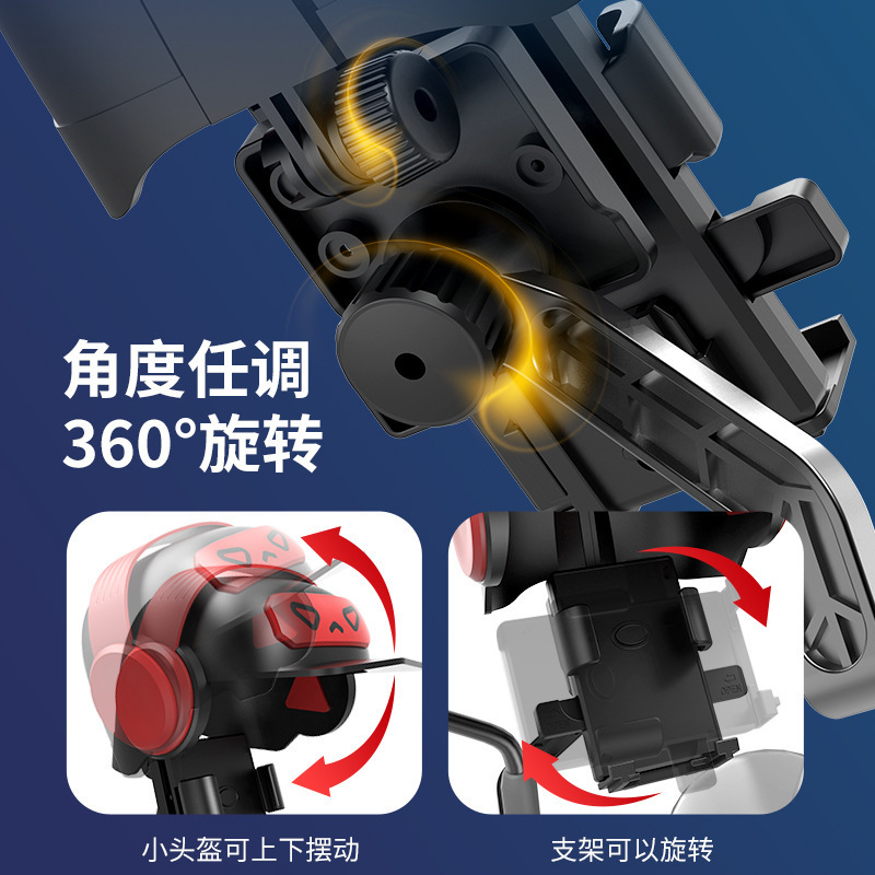 ヘルメットの電気自動車のオートバイのナビゲーションの外に乗る携帯電話の支柱の防水の日よけのカバーのダンピングの携帯電話の支柱|undefined