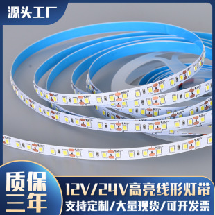 led strip self-adhesive 12V24 bright low voltage linear patch flexible 120 lamp 8mm2835 soft light strip wholesale