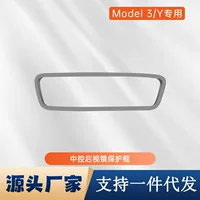 Применимо для Tesla Car зеркало заднего вида силиконовый чехол Model3/Y внутренняя защита зеркал заднего вида