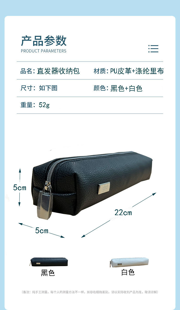 直发器收纳包详情页2.jpg