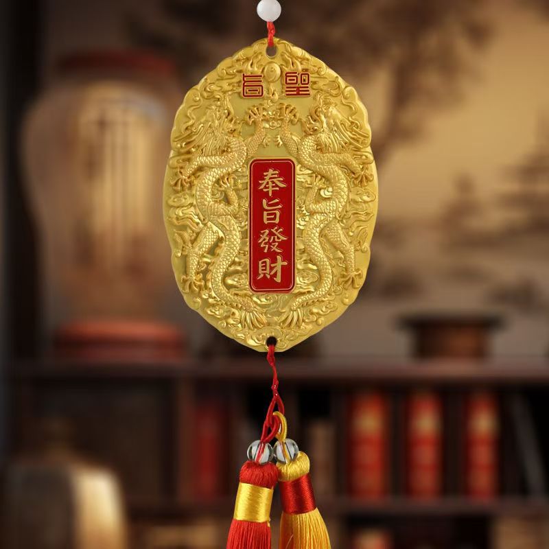 Car Pendant for Fortune and Prosperity, Lucky Wish Card for the Year of the Dragon, Home Metal Pendant, Dragon and Phoenix Auspicious Crafts