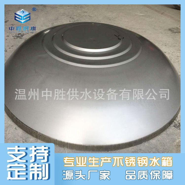 不锈钢水箱水塔封盖不锈钢水塔封盖组合生活水箱不锈钢饮用水水箱