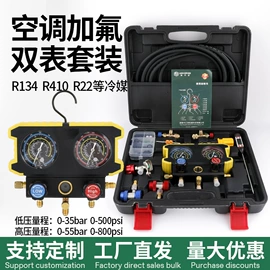 空调配件;压力表;其他维护工具