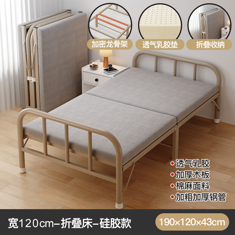 Nueva cama plegable simple para adultos cama fría para huéspedes cama temporal cama 90cm cama pequeña cama individual