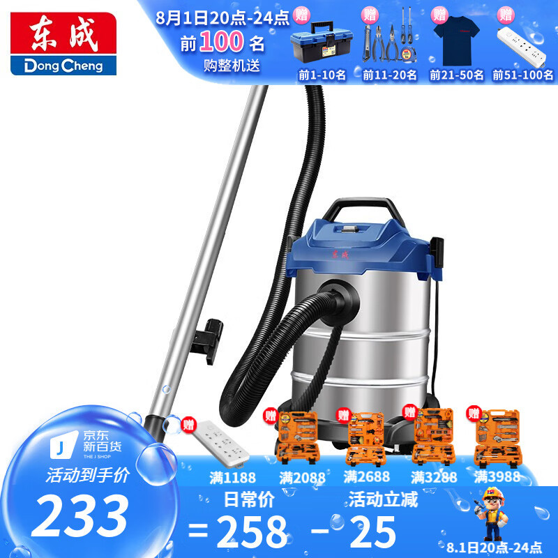 Dongcheng aspirador aspirador vertical de alta potencia aspirador de vacío seco y húmedo aspirador de agua doméstico tipo barril seco