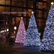 戶外 大型聖誕樹 城市夜景點亮美陳 霓虹燈聖誕樹 場地布置道具