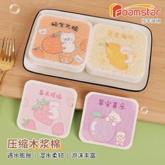 Hengfeng 木材パルプ綿スポンジ正方形圧縮木材パルプスポンジ食器洗いワイプキッチンブラシポット食器洗いたわしパッド卸売