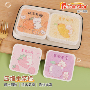 Hengfeng Wood Pulp Cotton Sponge Square Compressed Wood Pulp Sponge Dishwashing Wipe Kitchen Brush Pot and Dishwashing Scouring Pad Wholesale