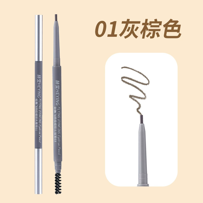 Double-sided three dimensional waterproof eyebrow pencil, makeup primer, no smudge