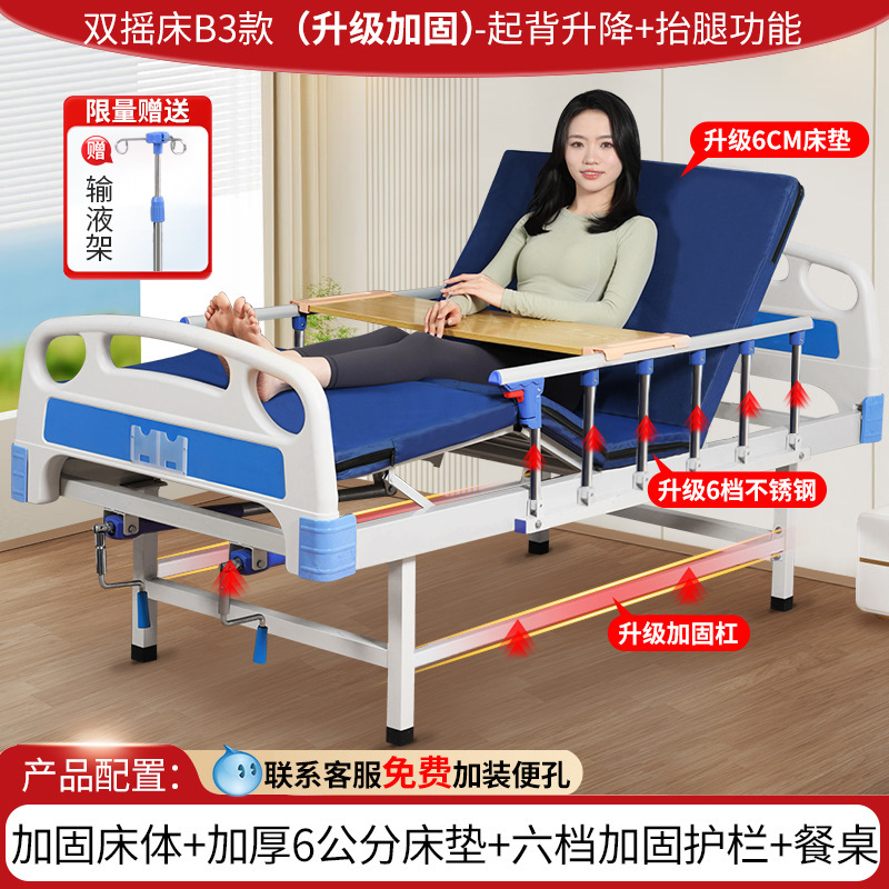病床卧床老人瘫痪病人护理床家用医院移动翻身用床升降加固医疗床|undefined