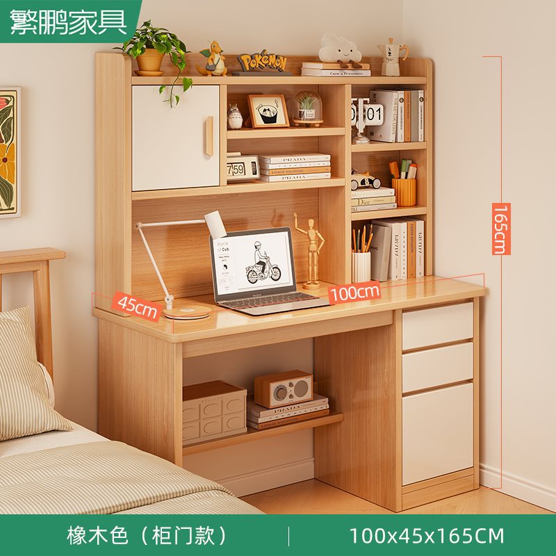 오크 색상 100CM | 높이 32CM 추가 + 손잡이 달린 캐비닛 문