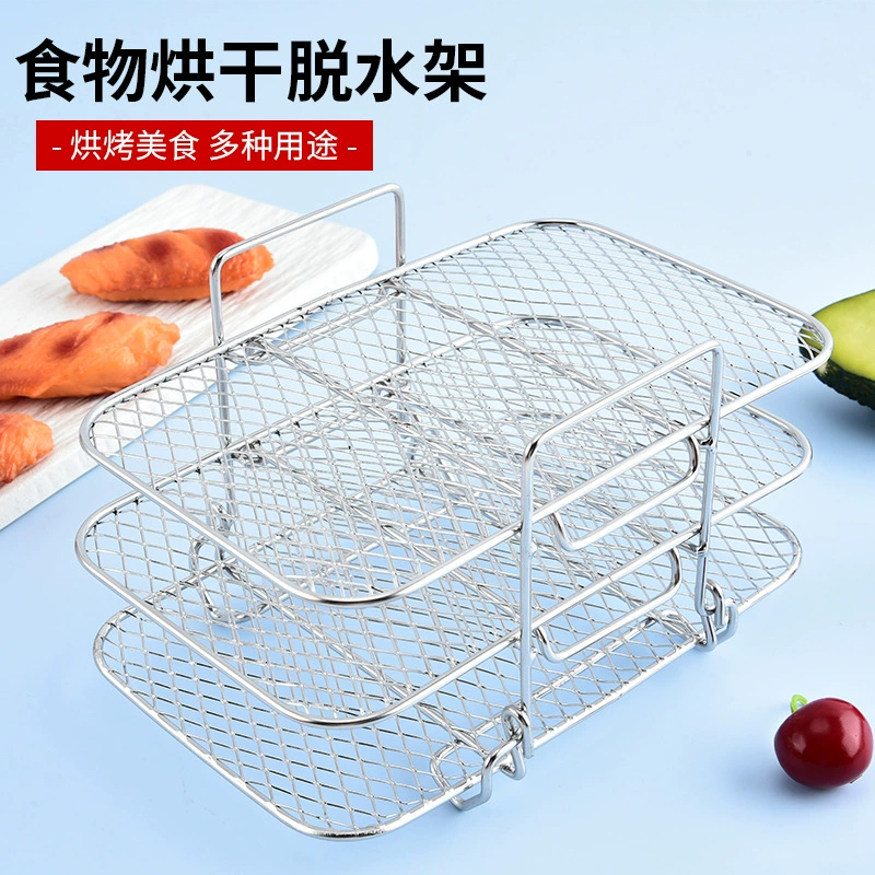 304 из нержавеющей стали аксессуары для фритюрницы квадратный трехслойный гриль съемная обезвожающая стойка для пищевых паров