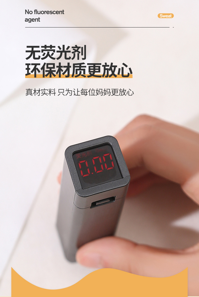 徐云慧宝宝吸汗_09